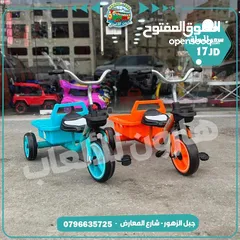  1 سكاليت 3 عجال سلة خلفيه بستحمل اوزان عالية اعلى صنف  نخب اول
