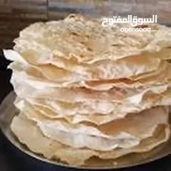  26 مخبز الخبز العربي