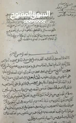  15 كتب قديمة عمانية
