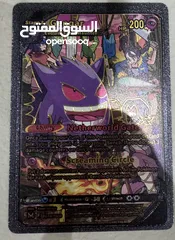  2 بطاقات بوكيمون 3 بطاقات/ Pokémon cards