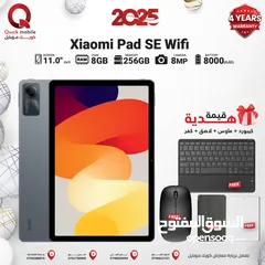  6 XIAOMI REDMI PAD SE ( 256GB ) / RAM 8 NEW /// تاب شاومي اس اي ذاكرة 256 رام 8 الجديد