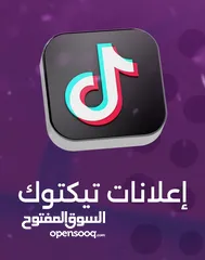  13 إعلانات جوجل، معلن جوجل، حظر النقرات الوهمية والمتكررة. يتوفر حسابات إعلانية موثقة للبيع