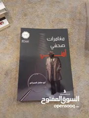  1 مجموعه كتب