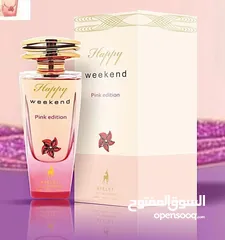  25 عطور اماراتيه خليجية