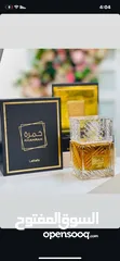  3 عطور رجالي . وكل ما يلزم الرجال والي بدو عطر معين يكتبلي  وكل عطر الو سعرو الاغلب 60 شيكل