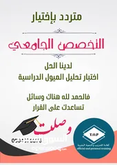 3 تدريب شخصي مباشر وعن بعد