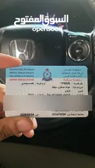  11 سفك 2013 خليجي