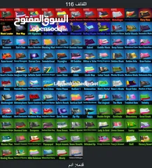 3 حساب فرت نايت