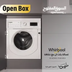  1 غسالة بلت ان مع نشافة (ويربول Whirlpool(