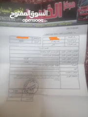  3 بكم بنجو 3 موديل 2008 بالصلاة على النبي الفحص بالصورة مرخص ومأمن سنة بتوخذو مطلوب فيه 5700