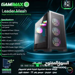  1 كيس جيمنغ فارغ احترافي جيماكس تجميعة  Gamemax Gaming Leader Mesh
