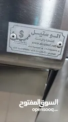  3 مقلا بطاطا حوضين   مفصولات مع سلات عدد2