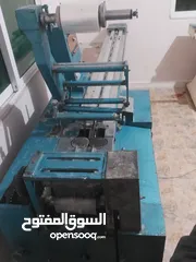  1 معدات معمل راحة