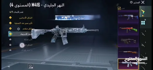  18 ببجي امفور ثلجي+ak كل مسج