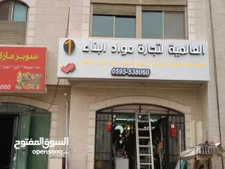  1 إعلانيون... شريكك في كل ما يخص الإرمات، اللوحات، اليافطات، البوسترات والإعلانات الخارجية