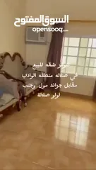  1 للبيع شقة صغيره في صلالة مفروشه جزئيا