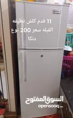  1 كلمن وسعره