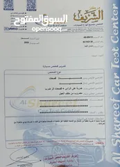  8 نيسان التيما 2009 نخب فل كامل
