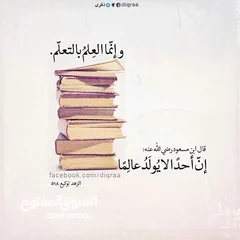  2 إعلان تدريس ومراجعة لطلبة التوجيهي