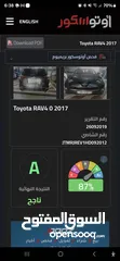  18 Toyota Rav4 2017 تويوتا راف فور