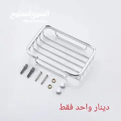  3 ادوات منزليه