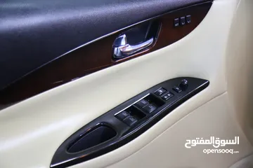  7 انفنيتي QX50 بحالة ممتازة 2017 وارد الوكالة