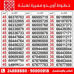  2 خطوط تعبئة مميزة