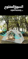  3 خيمة اوتماتيك 230cm × 230 cm