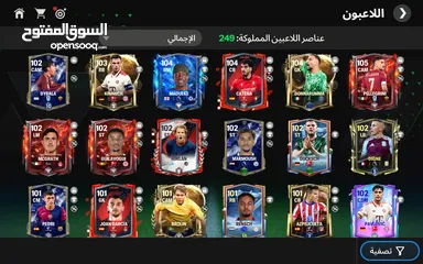  2 حساب مميز فيفا موبايل
