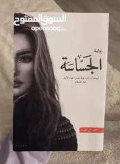  1 سلسلة احمد آل حمدان