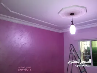 20 دهين مصرى محترف خبرة 21 عام بالأردن