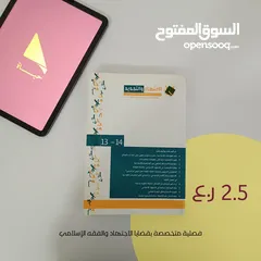  18 كتب مستعملة للبيع 2