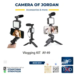  16 خصومات شهر الخير مع camera of jordan العروض مستمرة حتى 10-4-2025 احدث معدات التصوير تحت سقف واحد