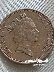  17 ادفع بحق الله وشيل