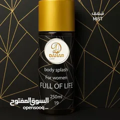  19 سبلاش تقليد للعطور الفرنسية الاصلية