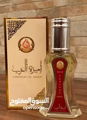  1 عطور بالجمله