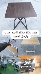  17 كرسي الاكس