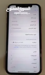  2 تليفونXR حاله ممتازة جدا