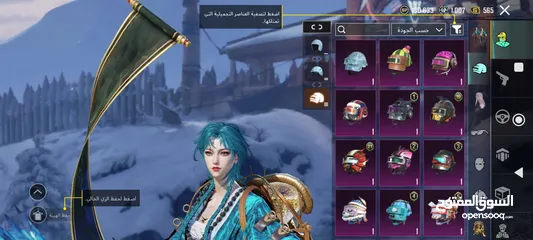  7 حساب ببجى فخم جداا اسلحه وسيارات ولبسات