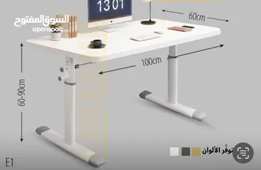 8 طاولات قيمنق احترافية وكراسي باقل سعر بالمملكه – جودة، راحة، وأسلوب