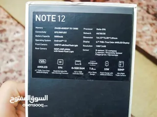  9 تلفون انفنكس Note 12 للبيع 13 جيجا رام  256 داخلي قابل للتفاوض