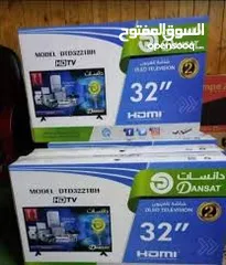  3 شاشة دانسات 32 بوصة للبيع