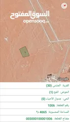  5 للبيع قطعة أرض 4.6 دونم شارعين في المشتى شمال مطار الملكه عاليه الدولي