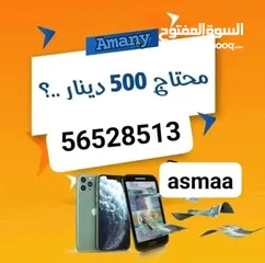  1 من عروضك هتستلم كاش يصل الي 5000 د ك