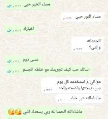  19 خلطة أم أدريس