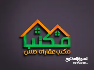  1 قطعه ارض للبيع في السراجي خلف حسينيه بني عامر