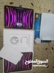  3 ibad pro m2 بحالة لجديد