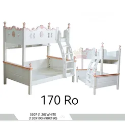  23 Majed furniture saham