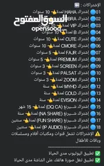  3 ريسيفر INFINITY PRO MAX 1000 للبيع بحال الوكاله وبسعر مغري