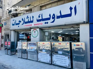  10 كولرات مياه ستانلس ستيل الدويك العبدلي